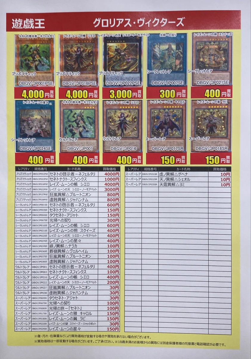 ふるいちトップブックス港北ミナモ店 on X: 