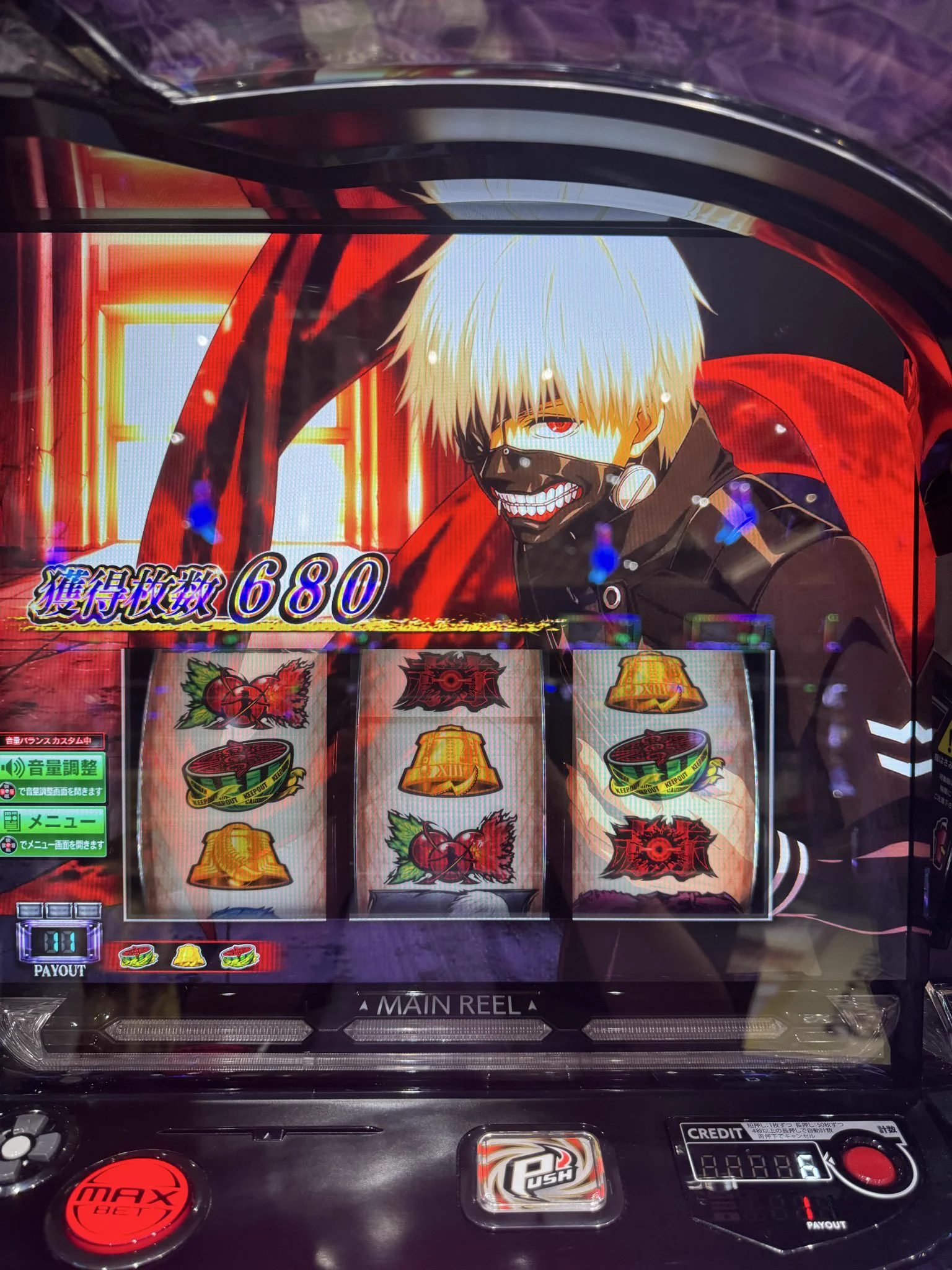レオ@BASHtv az X-en: „因縁の鯱さん強制突破。 使用58本捲りに参り