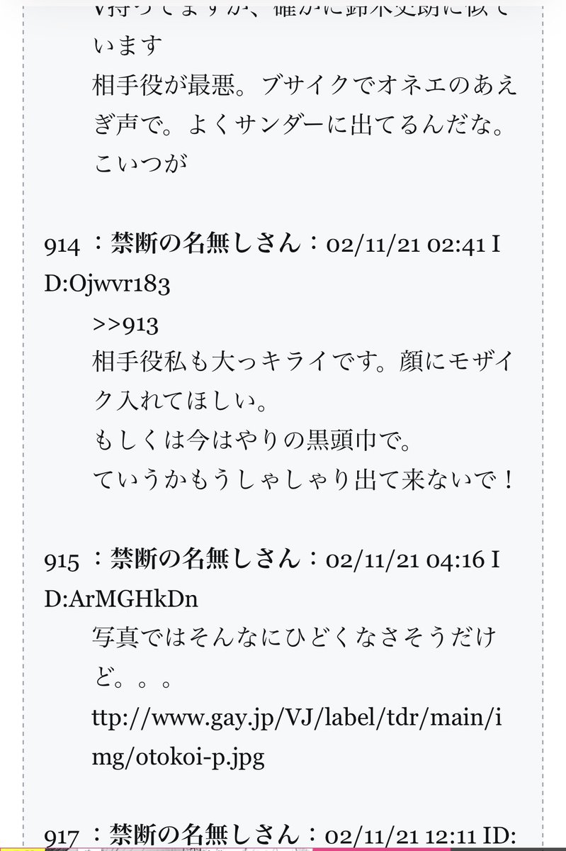 Junnanana777's tweet photo. ガチホモからの評価 https://t.co/njvBtZPEmY