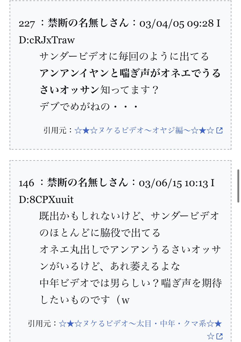 Junnanana777's tweet photo. ガチホモからの評価 https://t.co/njvBtZPEmY