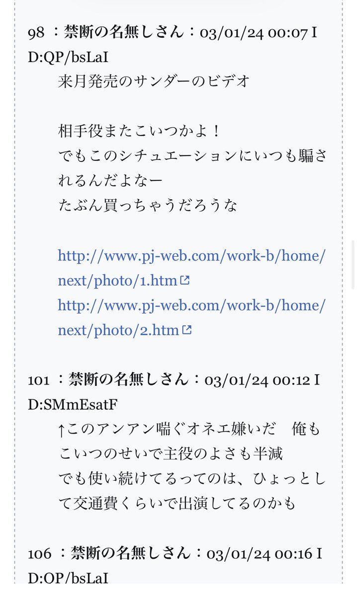 Junnanana777's tweet photo. ガチホモからの評価 https://t.co/njvBtZPEmY