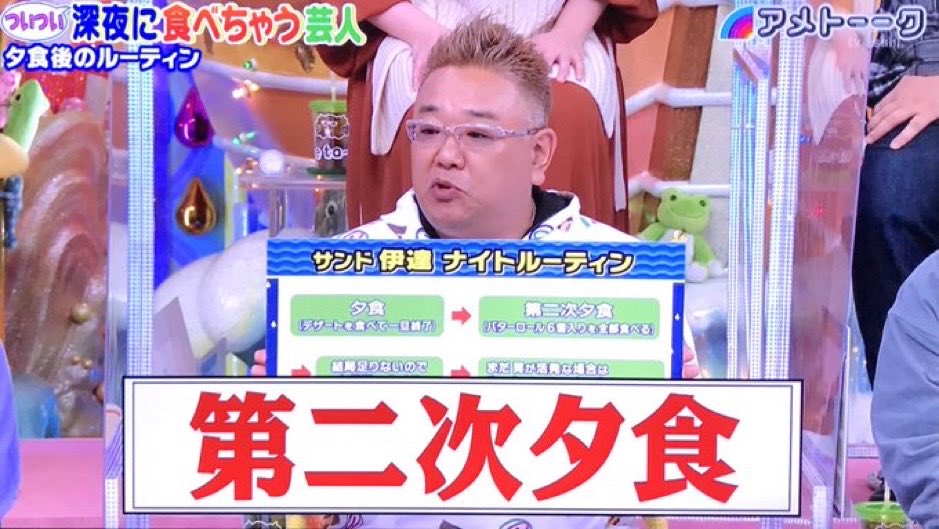 arinochief's tweet photo. 伊達さんの名言 https://t.co/bqINOxFmFe
