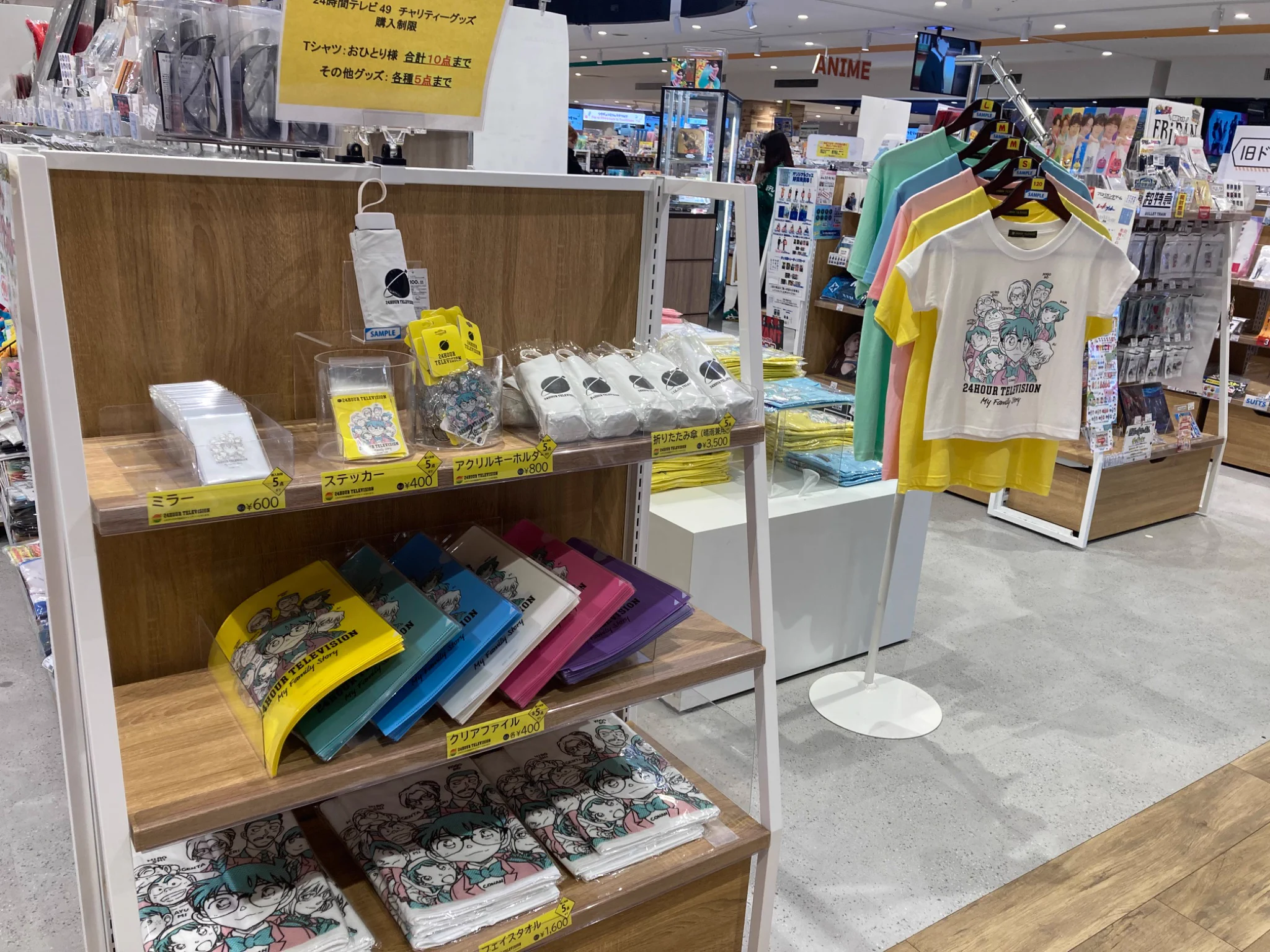 ツリービレッジ＠横浜 on X: 