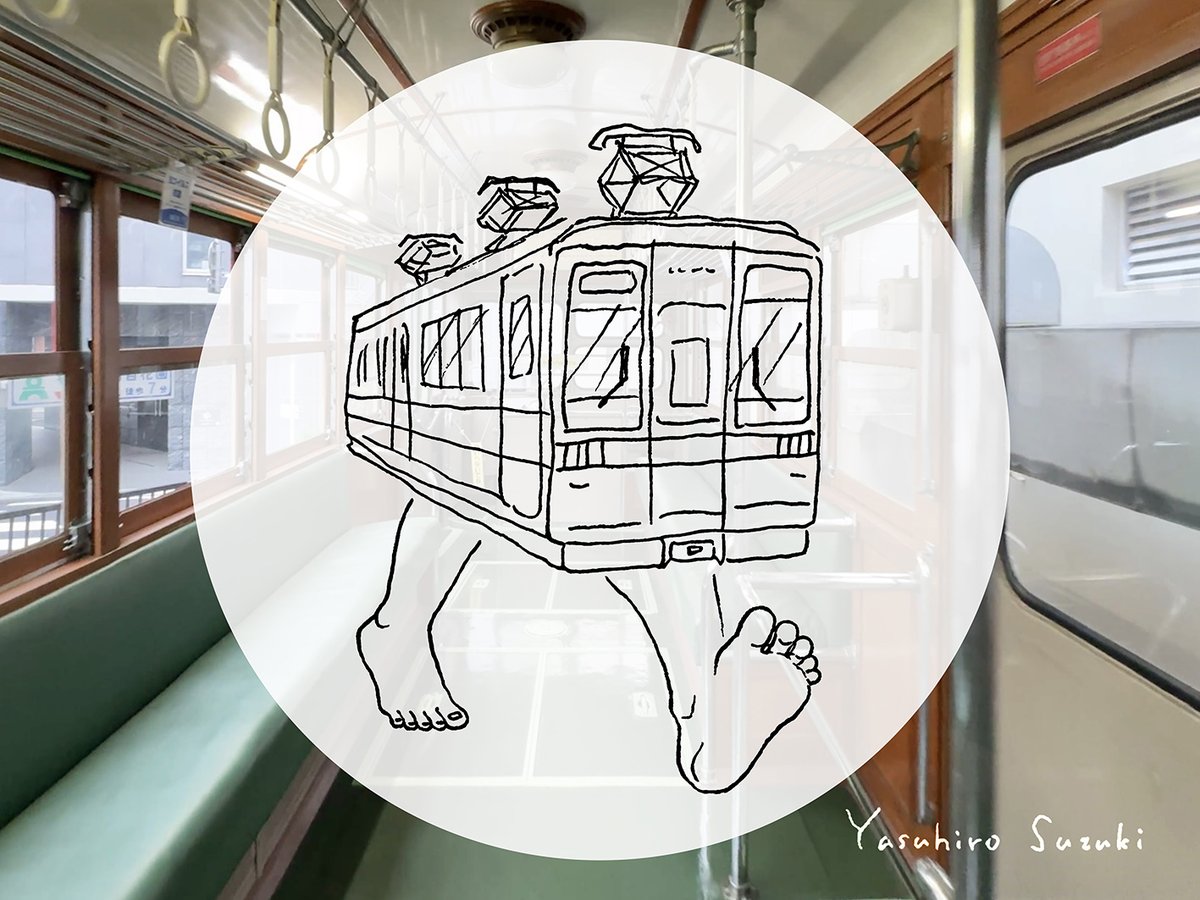mabataki2023's tweet photo. すみだ五彩の芸術祭にて、「鈴木康広 すみだ鉄道『見立て線』開通」始まりました！展示会場は、東向島駅すぐの東武博物館です。
鈴木康広HPのNEWSでは鈴木康広のテキストにて詳細を紹介しています。

🌍#鈴木康広
https://t.co/s4KBpY0LqB
🚃 #すみだ五彩の芸術祭
https://t.co/TENGO27VmR https://t.co/Y7J5UheRBC