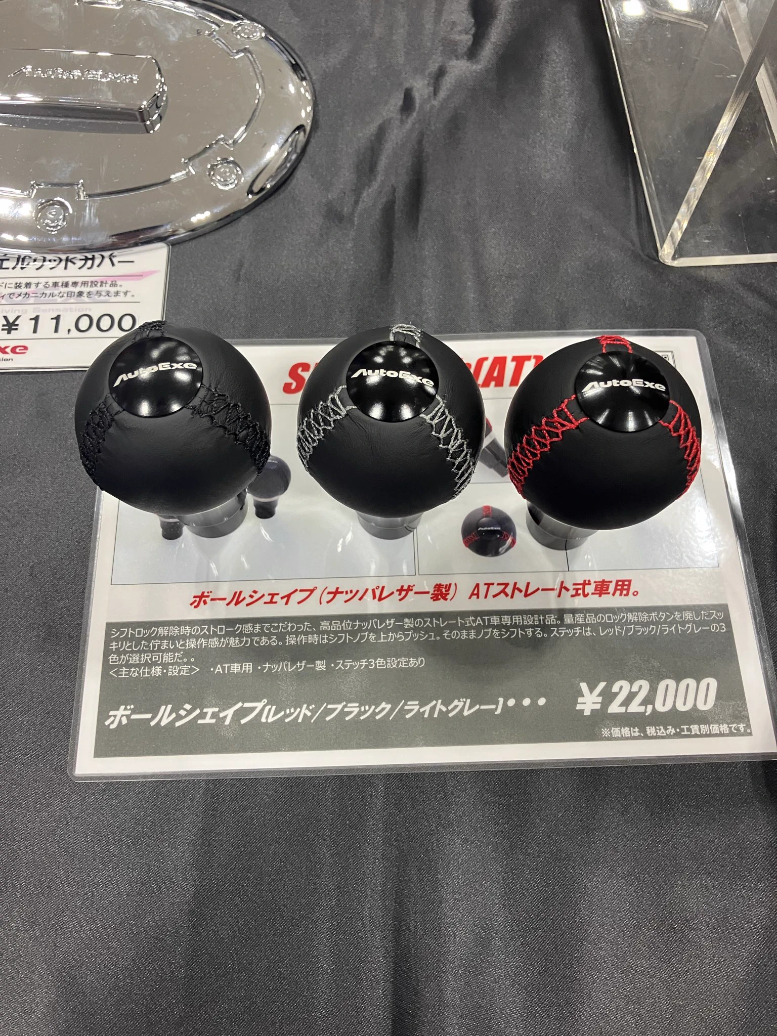 オートエクゼ/AutoExe Inc. on X: 
