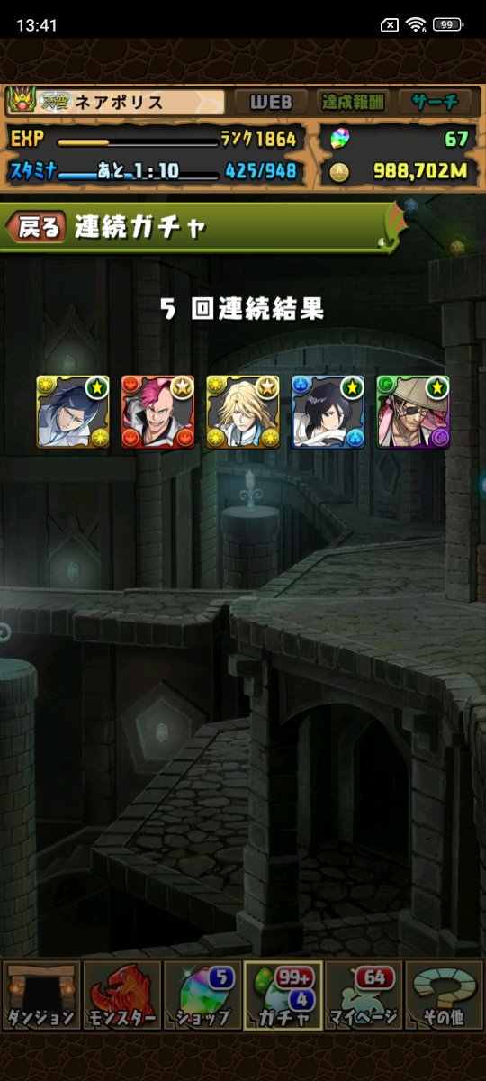 pad_NpKSS2's tweet photo. 白哉2枚引き出来たの強い
卯ノ花出てないのやばい https://t.co/I2FnJmRqlo