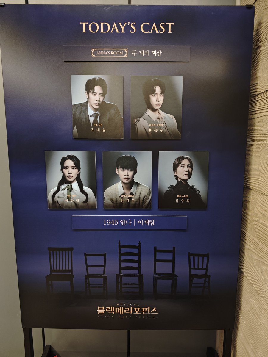 Lycoris628's tweet photo. 260905낮 블랙메리포핀스 https://t.co/uahEb8GfKP