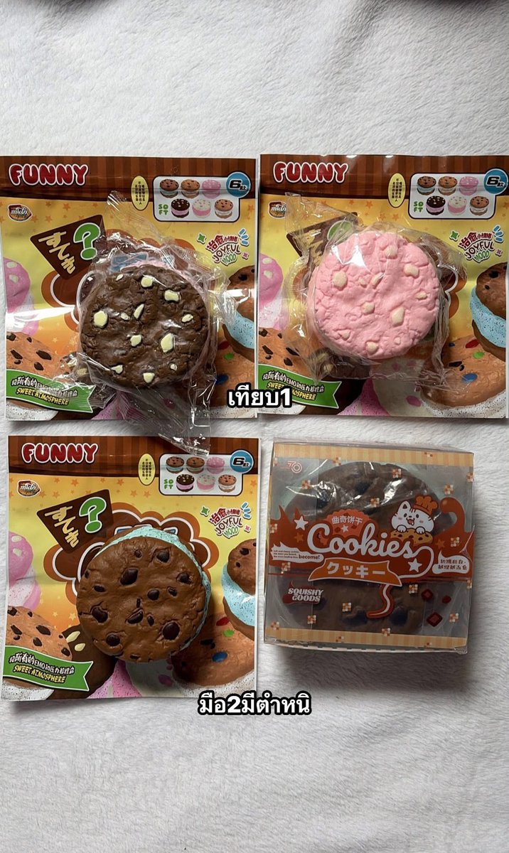 gnatah67's tweet photo. เชียงใหม่นัดรับได้🚗💖🫶🏻 

ยกเซ็ตคุกกี้4ชิ้น550฿

ค่าส่งเหมา50฿ รับพร้อมโอน ไม่ต่อราคานะคะ
รอบส่งวันพรุ่งนี้ ดูพตแจ้งได้เลยค่า สนใจจริงๆค่อยทักมาน้าา #ตลาดนัดสกุชชี่ https://t.co/DVgvvfERfm