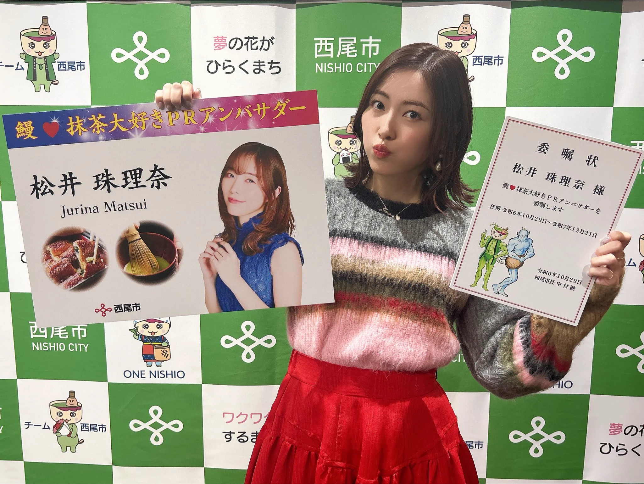 松井珠理奈 (@JURINA38G) / X