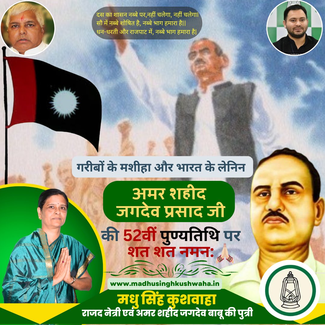 madhusinghkush's tweet photo. https://t.co/btR1yv9557