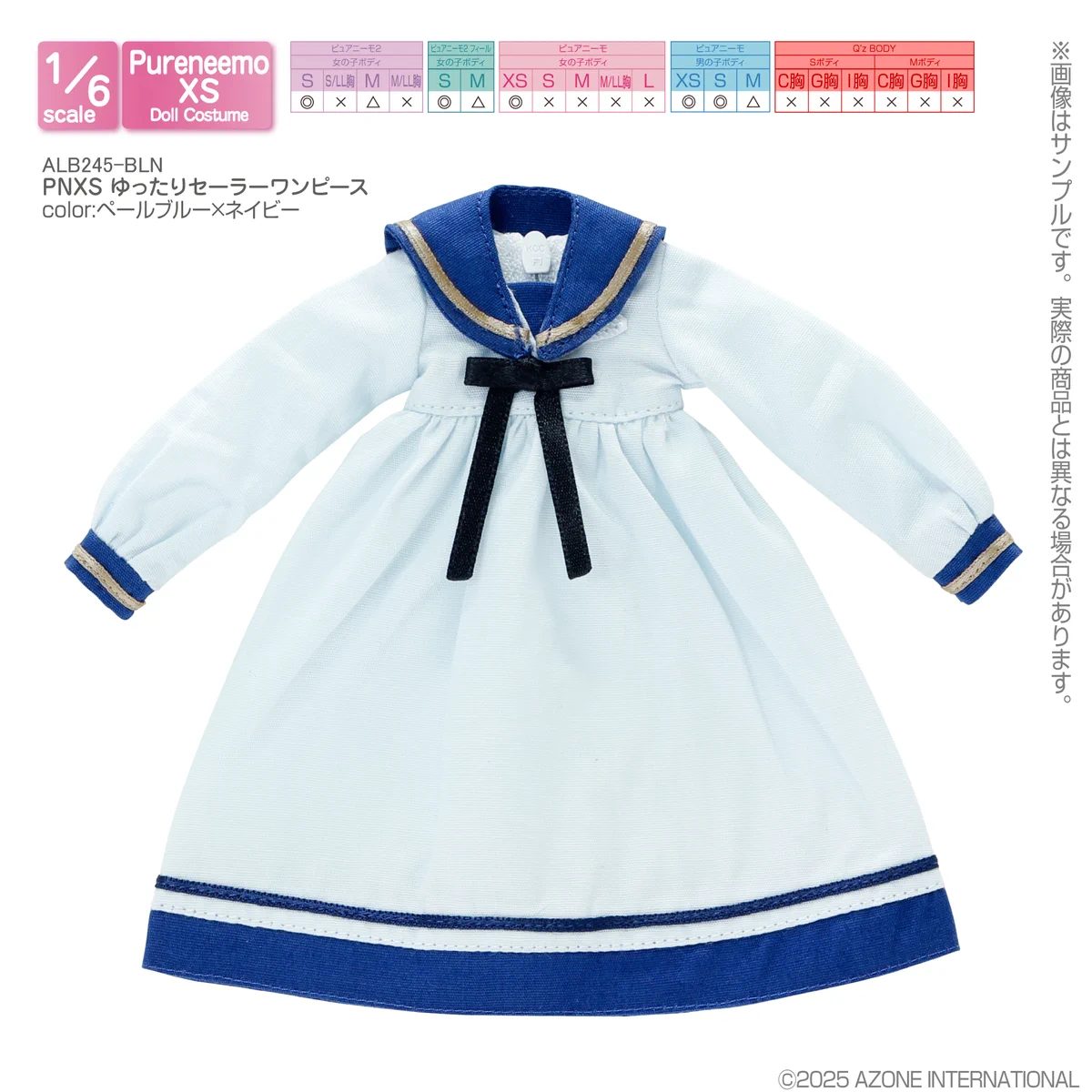 アゾンレーベルショップ池袋 on X: 
