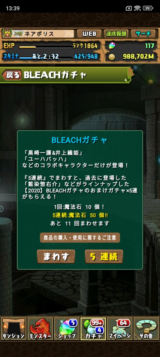 pad_NpKSS2's tweet photo. 魅せますか…… https://t.co/XTGfskSbTx
