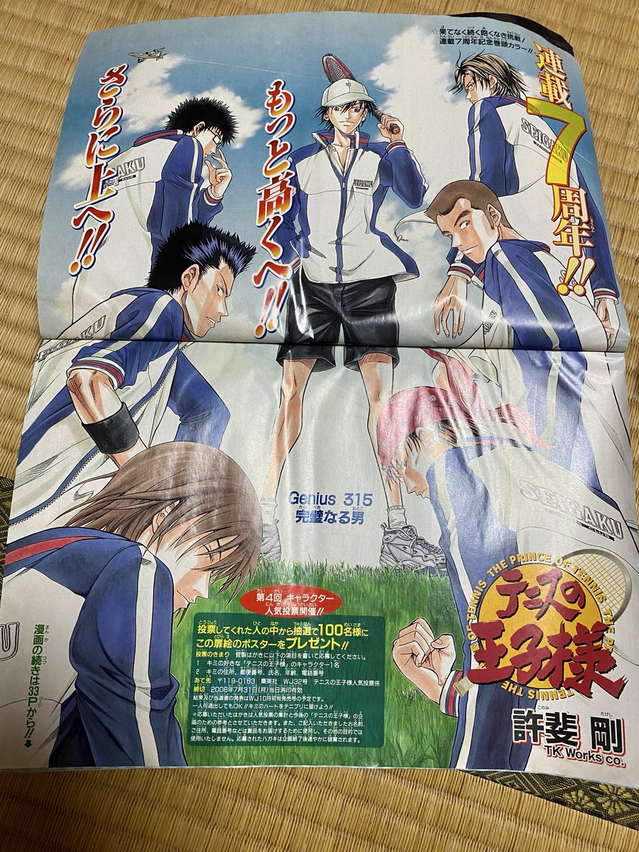 manukezatta's tweet photo. やっぱり実家に残ってた〜！！
保存状態はすごく悪い https://t.co/lE6YiOtrP0