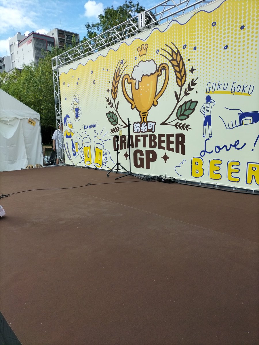 super_brush's tweet photo. クラフトビアGP
本日9/5（土）14:00/18:00の２回の１時間、
錦糸町・錦糸公園にて
DJブラッシュ出演します！ https://t.co/GU468C21J3