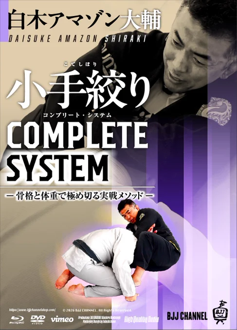 Reposts by 白木大輔（Daisuke Shiraki） (@amazondaisuke) / X