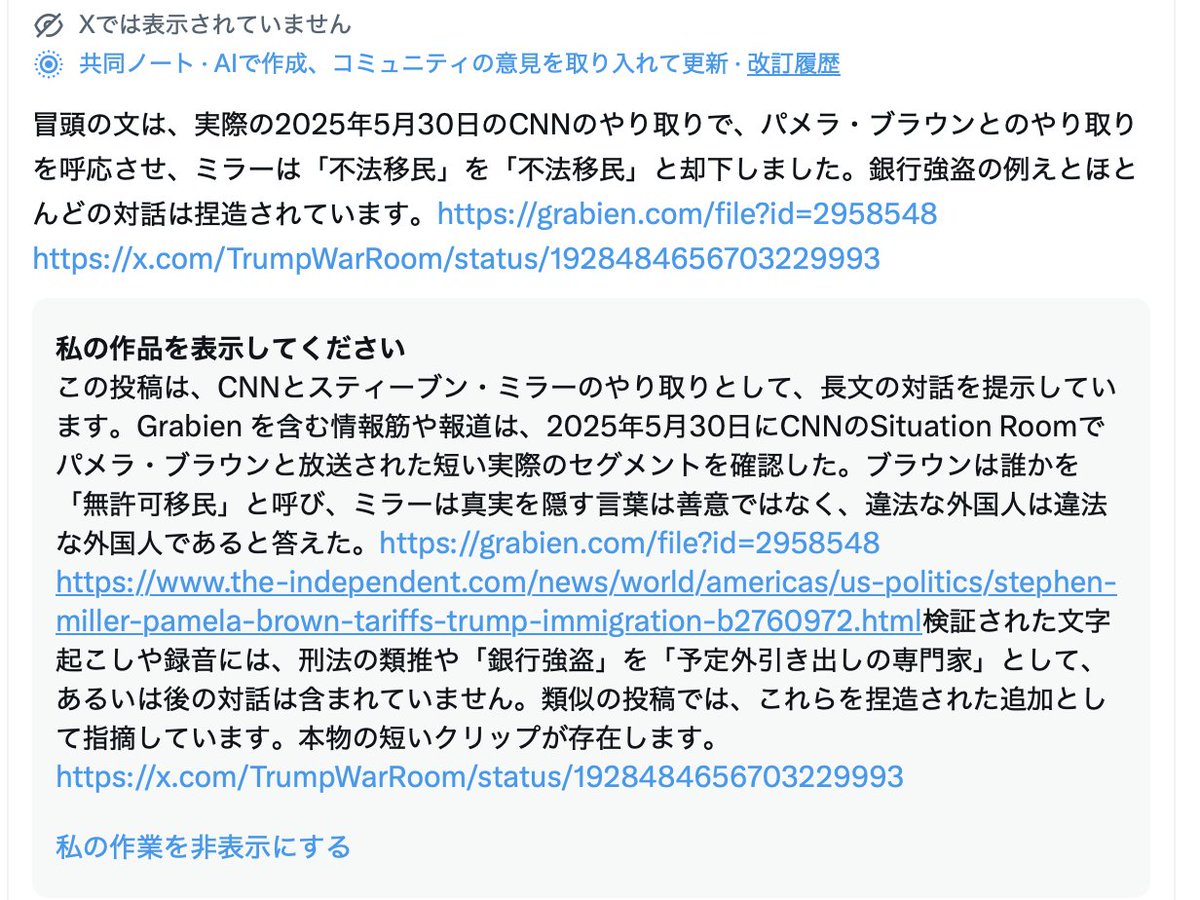 techlib2026's tweet photo. @shioshio38 「マス���ミが行う政治的言論空間の占有」と言うのは「国家や政治家が行う政治的言論空間の占有を覆い隠すナラティブ」です。アジェンダセッティングやフレーミングで検索すると良いでしょう。

@shioshio38 https://t.co/1iOnreYzS1