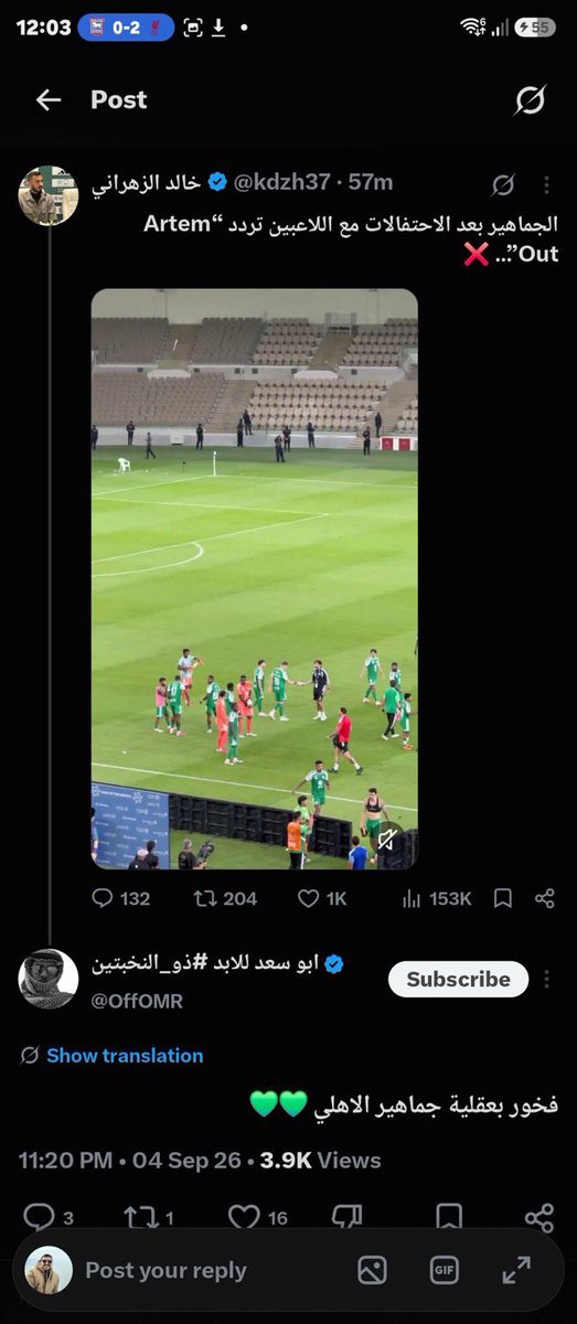 13Digger's tweet photo. الحرب على لاعبي #الأهلي ما بدأت اليوم، ولا هي وليدة سوء مستوى..نفس الوجوه، نفس الأسلوب، ونفس القذارة في الطرح.

هذولا ما يعيشون للأهلي.. يعيشون على مشاكل الأهلي،ومحتواهم ما ينجح إلا إذا احترق النادي من الداخل. الأهلي بالنسبة لهم مادة للمشاهدات، أما مصلحة الفريق فآخر ما يفكرون فيه https://t.co/w7HYg57afz
