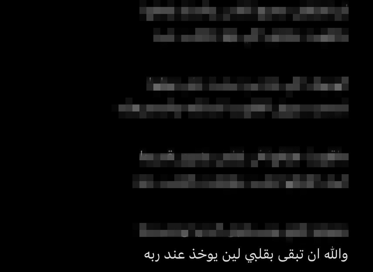 e5iij's tweet photo. انشهد يا مـحمد عليه كفاره ): https://t.co/vwZxlsgoTe