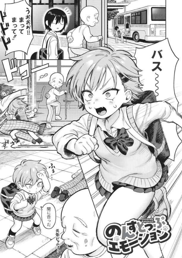 dmsrrnyhhh's tweet photo. ☑︎ 初めての方はクーポンあり！
☑︎ paypay・コンビニ払いも可能

漫画はコチラ↓PR
【https://t.co/mKeHN7Dpa6】 https://t.co/Vo90zlpNRP