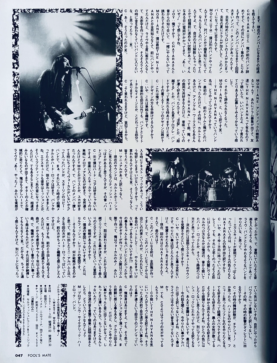 魔ーだ不安家 on X: 