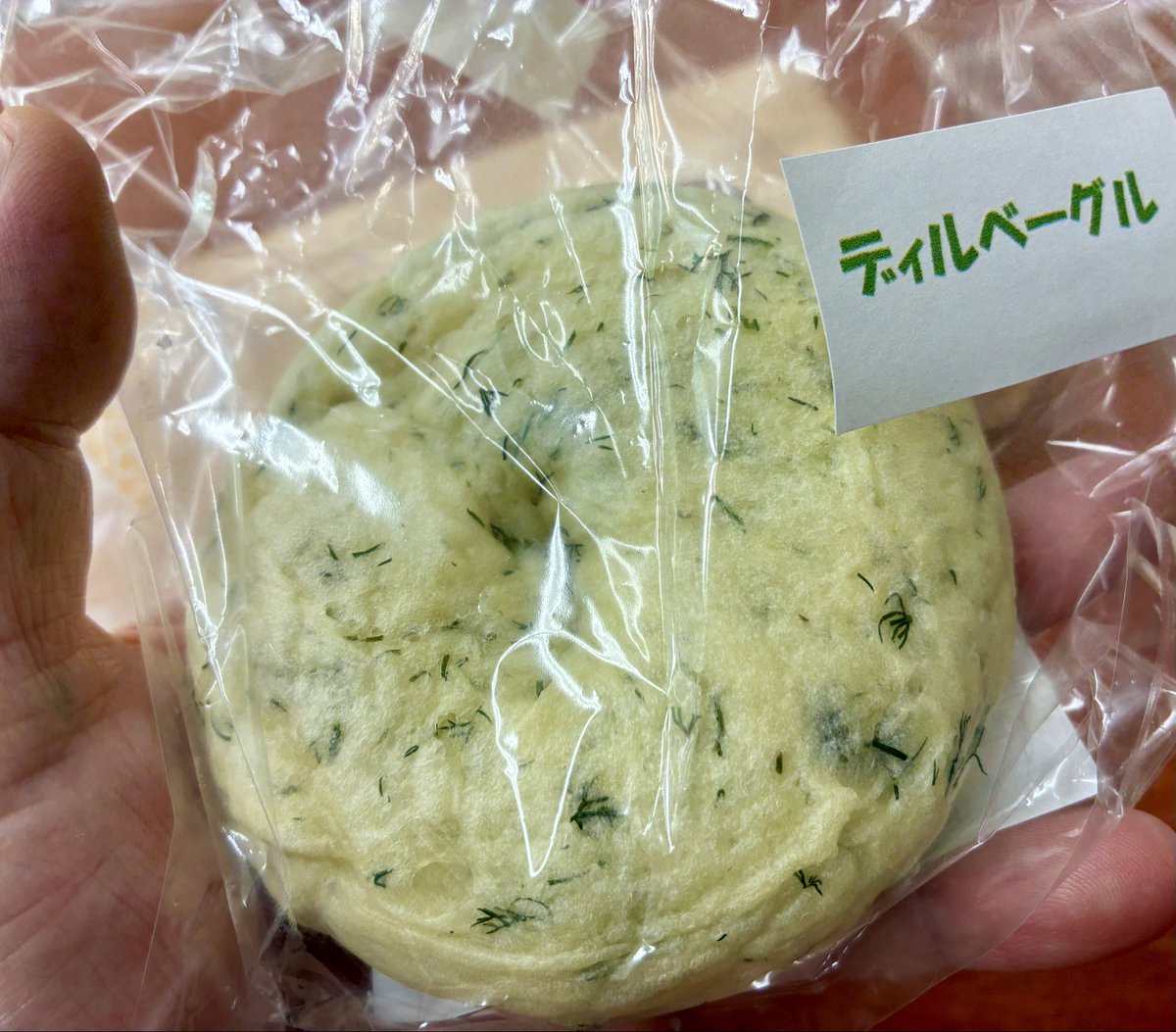 ohc_agriwell's tweet photo. 社会福祉法人横浜共生会しんよこはま地域活動ホーム（横浜市港北区:生活介護）室内有機水耕栽培

メンバーさんが育てたディルが同法人の作業所ぱんぱかパンのディルベーグルとディルクラッカーとなり、び・すけっと菊名のおまつりにて販売されました
ディルの香りが強く美味しく仕上がっていました‼️ https://t.co/z3BtvCGV5D