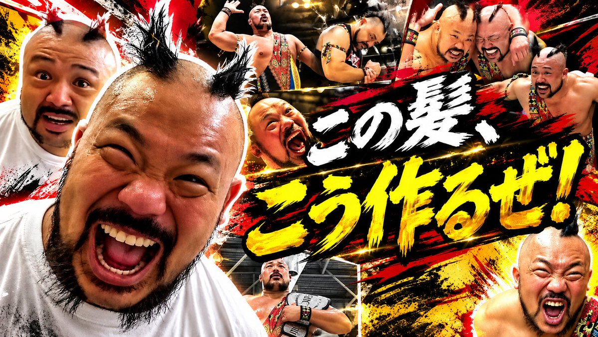 FamilySoya64222's tweet photo. みんなおはようー！

動画アップしました！！

今回は……みんな気になってた
【この髪、どうやって作ってんの？】

ってことで！
ついに髪のセット方法を大公開！💇‍♂️

これを見ればみんなもこの髪になれる…かも！？
ぜひ見てねー！！👊🔥

https://t.co/8aWYelwIeU

#そやそやテレビくん #noah_ghc https://t.co/6hJwCcwVtr