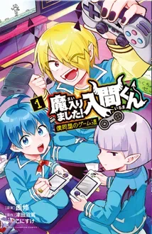BOOKSえみたす焼津店 on X: 
