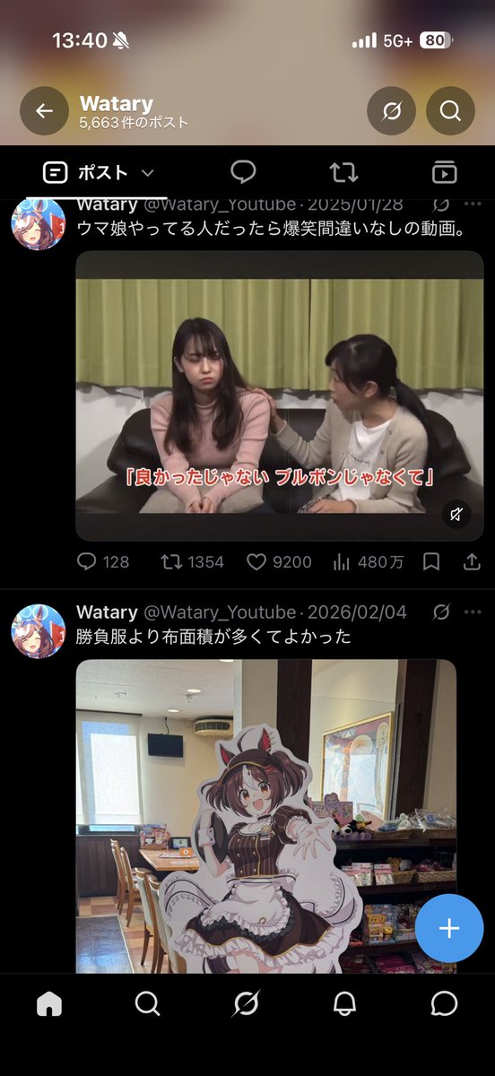 Watary_Youtube's tweet photo. 自分のポストを人気順にすると
ブルボンとグランちゃん https://t.co/k92R7a5tZz