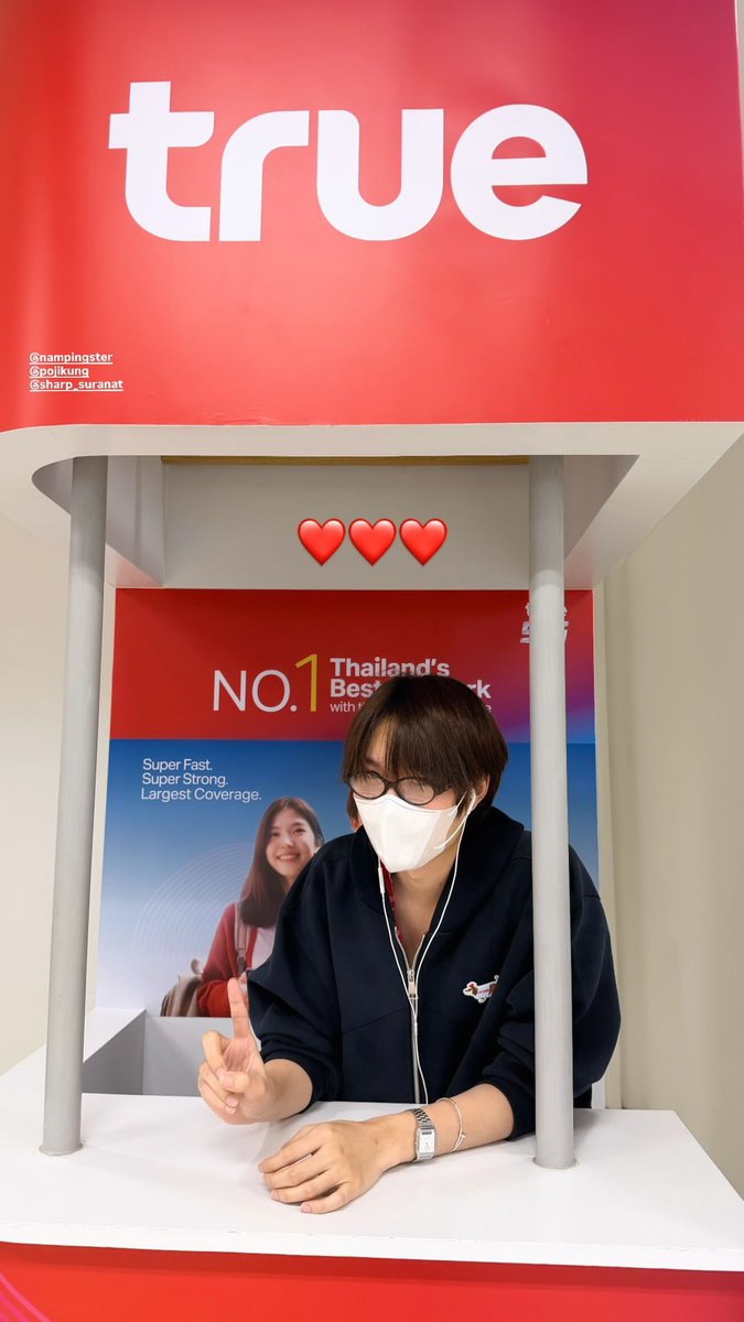 KengNampingOFC's tweet photo. 050926 🐰 #nampingster IG Update 
— #BESTwithTRUE5G

IG : _chamook_chamook_

#KengNamping #เก่งน้ำปิง https://t.co/mlD0T7uMpj