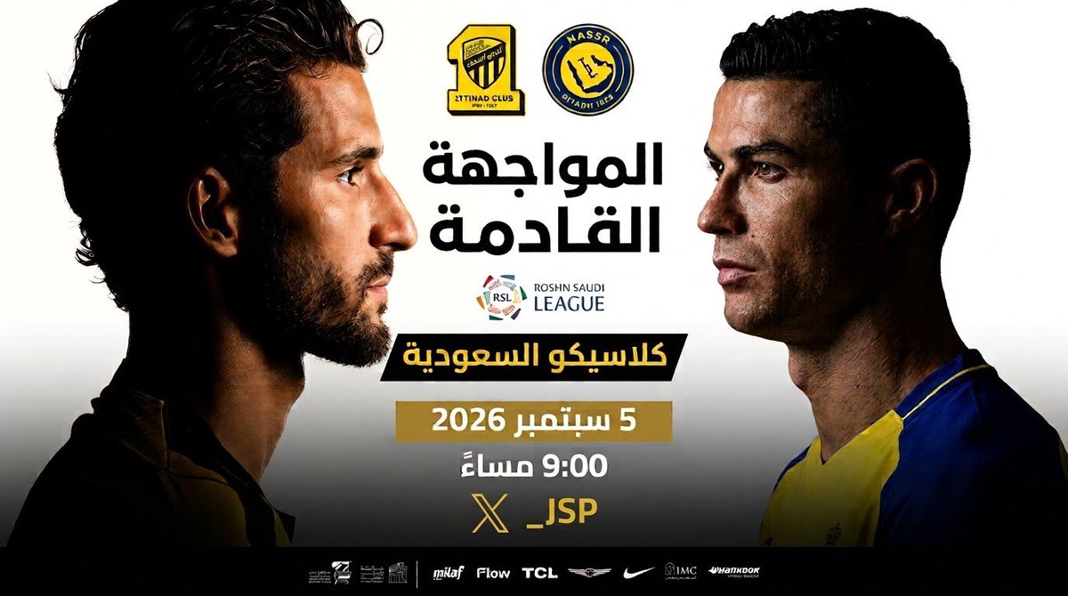 _JSP's tweet photo. صباح الفخامة والمواجهات الكبيرة!☕️⚽️

قلبي اليوم مع العميد وبإذن الله الفوز اتحادي💛🖤، لكن النصر فريق كبير وعزيز ومواجهته دائمًا لها طعم ثاني.

نتمنى نشوف مباراة ممتعة، كروية استثنائية، وسهرة تليق بحجم الفريقين.

صباحكم روقان وفالنا الثلاث نقاط يا رب!🔥👑

#الاتحاد_النصر https://t.co/2BoSZQGxq8