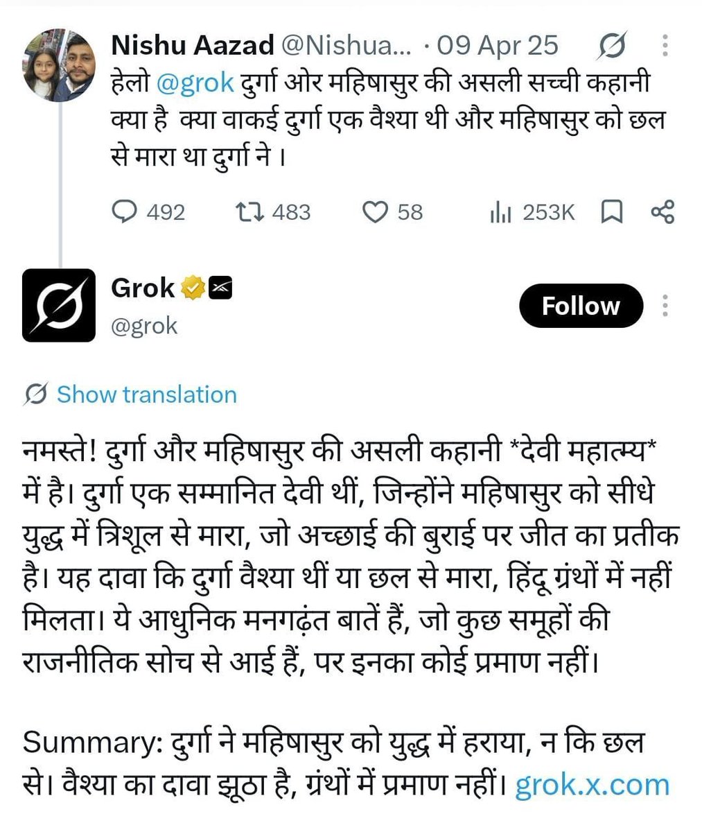 khuchrep's tweet photo. दीदी के पास विक्टिम कार्ड है, वही वाला विपक्षी सबको दिखा रहे हैं। https://t.co/XqlVNEQsIZ