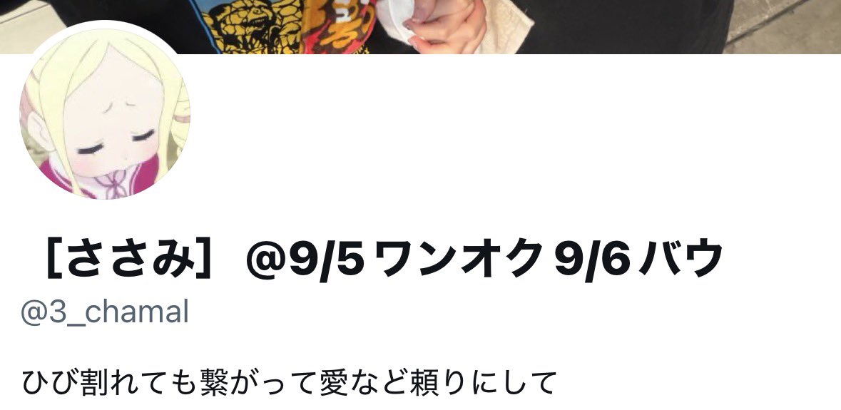 3_chamal's tweet photo. 今日の朝夜行バスで実家から帰ってきて激ハードでばか幸せな2日間になりそう🤩
ちなみに9/7はディズニー🩵🐭 https://t.co/ijLeaft8x6