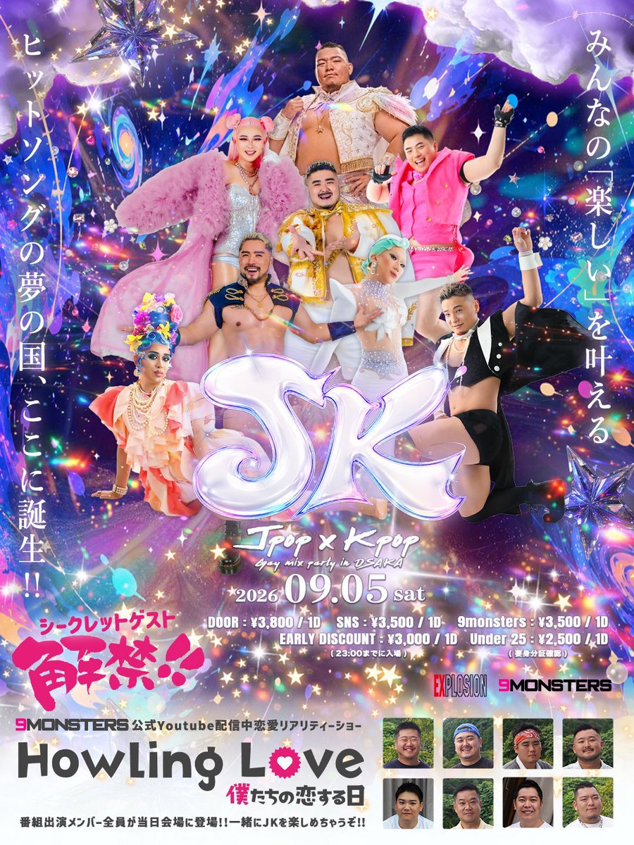 dekapooh3's tweet photo. 今夜のゆんたく。は修二、スタッフは和彦・サトシがお迎え致します。٩( 'ω' )و
昨夜もありがとうございました。
今日も皆んなで楽しく飲みましょうね！
よろしくお願いします。

堂山　GOTTSU様　㊗️17周年！
はっしゃん！おめでとうございます。🎉 https://t.co/mI8alpUdxY