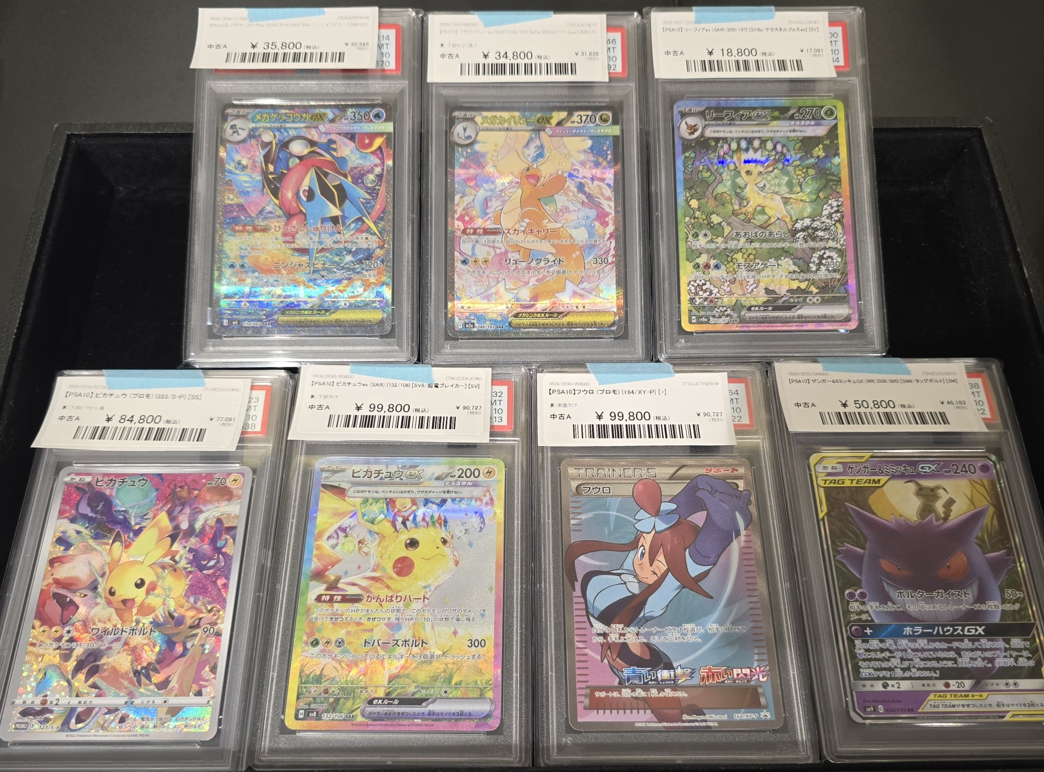 magi柏モディ店【カードショップ公式】 on X: 