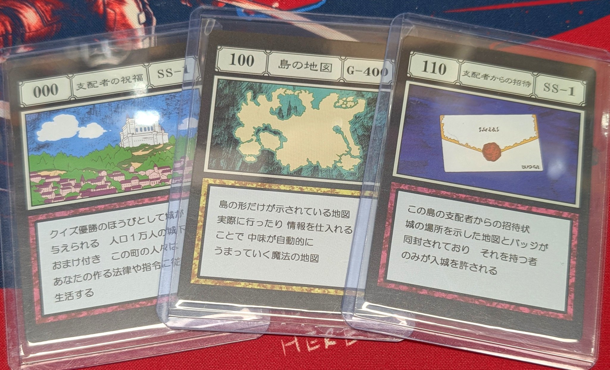 お宝買取団東広島店 on X: 