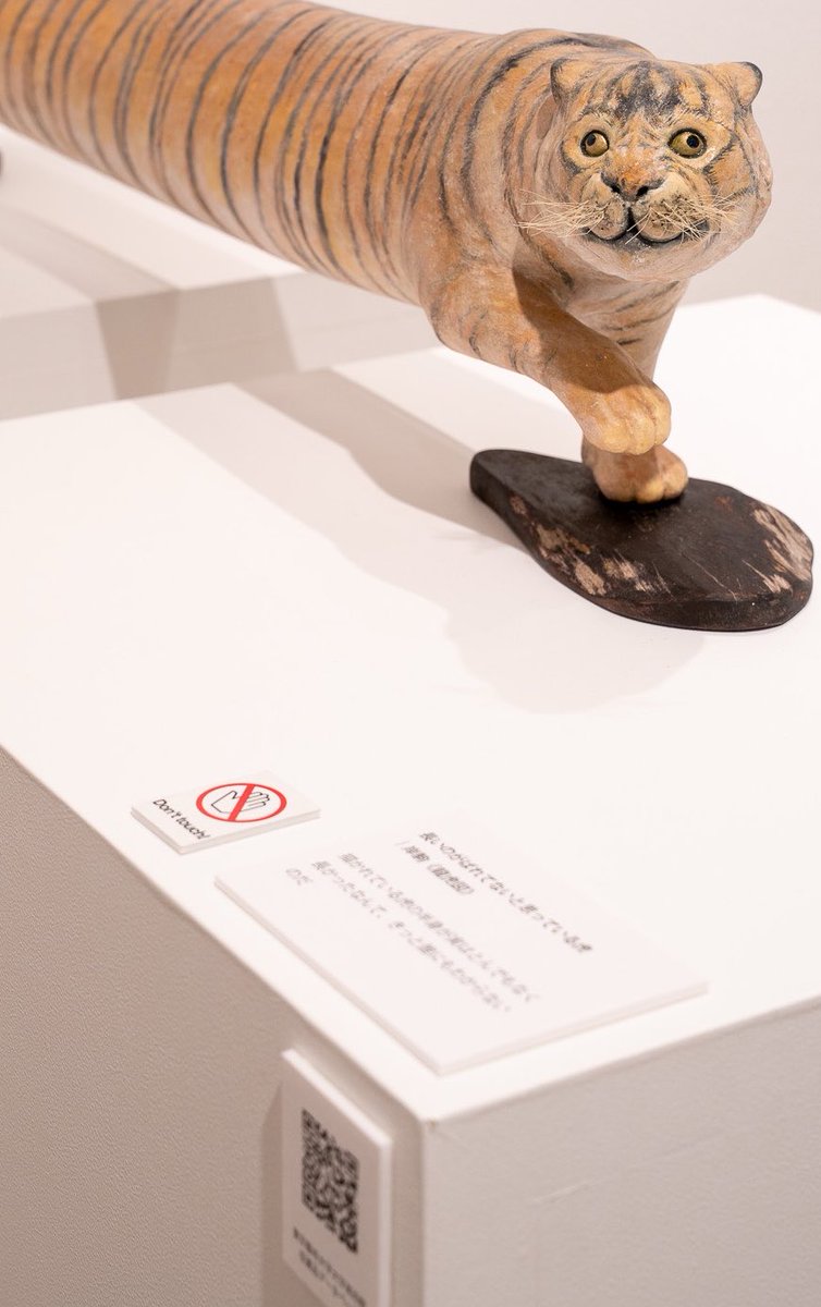 Negami_sculptor's tweet photo. 今回の個展では、各作品にQRコードがついています。
読み込んでいただくと、オマージュのもとになった美術館所蔵作品をご覧いただけます。
あわせてお楽しみいただけたら嬉しいです。

ねがみくみこ個展「藝大微術館」

会期：2026年8/28（金）〜10/4（日） 会場：藝大アートプラザ （東京都台東区上野公園12-8 東京藝術大学美術学部構内） 定休日：月曜日（祝日の場合は営業、翌火曜日が休業）
営業時間：10:00-18:00