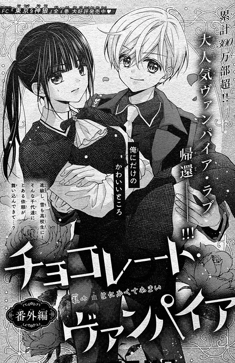 くまがい杏子/チョコヴァン続編11月〜 (@kumakyo_) / X