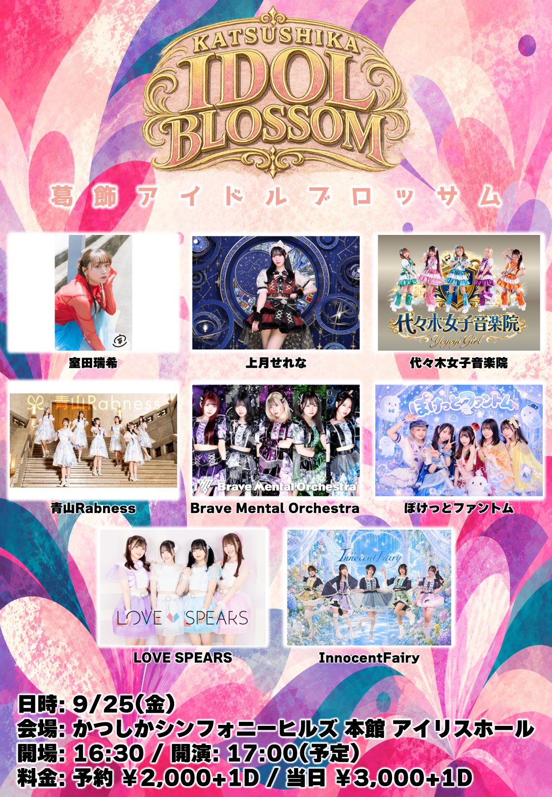 LOVE SPEARS【公式】 on X: 