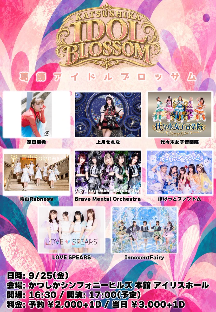 ♡　特典㉕　♡ LOVE SPEARS【公式】 on X: 