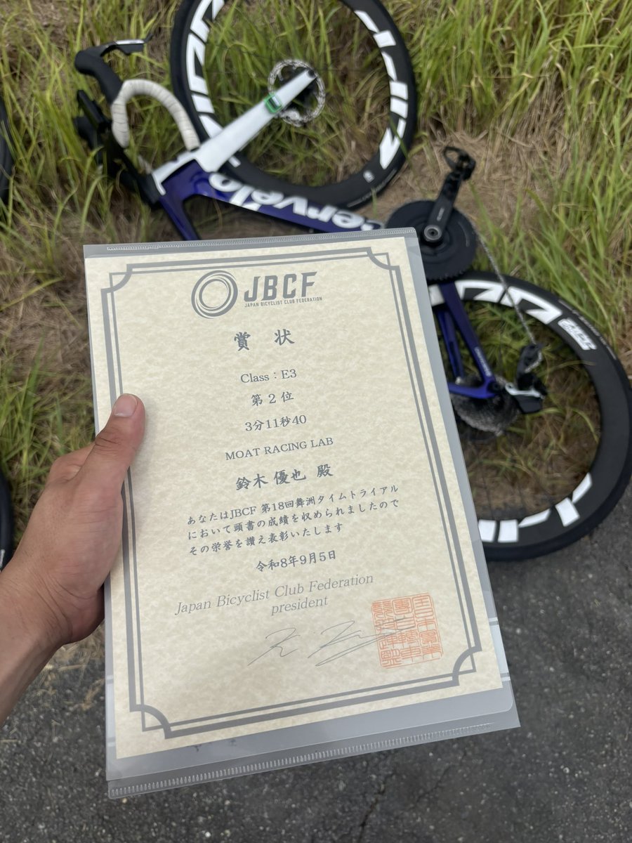 CupRamen_1s_GOD's tweet photo. やったぜ。 https://t.co/509sxNYREH