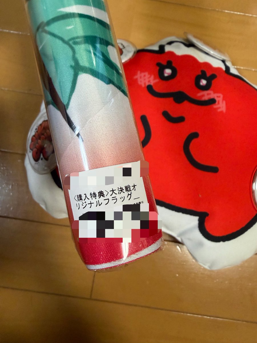 xrbcsbgrd's tweet photo. あらためまして
肉チョモライブグッズ事後通販
『大決戦オリジナルフラッグ』
当選しました！！！！
裏表でGeroさんとめいちゃんのイラストがとてもきれいに印刷されててすごく見惚れました！
一生大切にします！！
ありがとうございます😭😭😭 https://t.co/HTTEAYmRTo