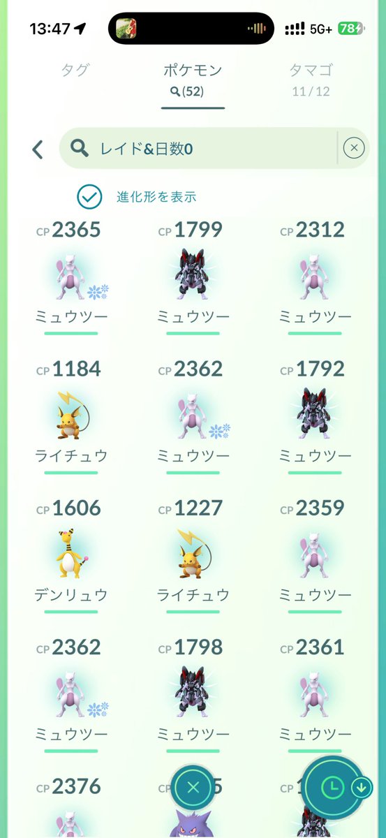 very_lettuce's tweet photo. アーマードもいるとは言え0/50
色率下がってるんじゃないの😩 https://t.co/Kc8JKEw3FL