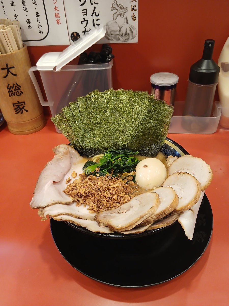 tsk01180's tweet photo. 大輝家直系大総家神田店
本日の麺活は初訪問のこちら😁
前から気にはなっていましたが
MAX鈴木のYouTubeを観た！でチャーシューが倍😆
というのをツイートで見かけ
いつもの麺活仲間と！
特上チャーシュー並+白きくらげやらいつもトッピング沢山！
本当にチャーシュー倍でした！
ご馳走様でした～！ https://t.co/nOze3nGCHm