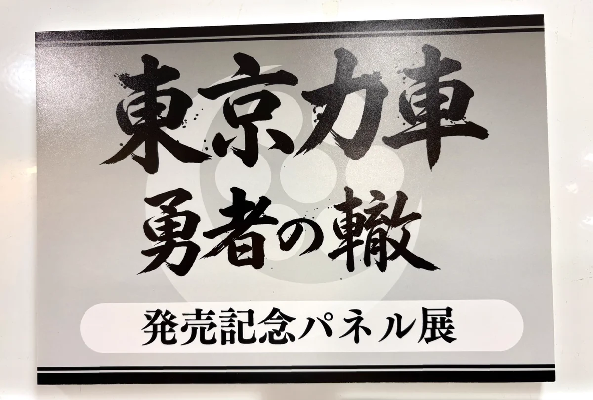 タワーレコードあべのHoop店 on X: 