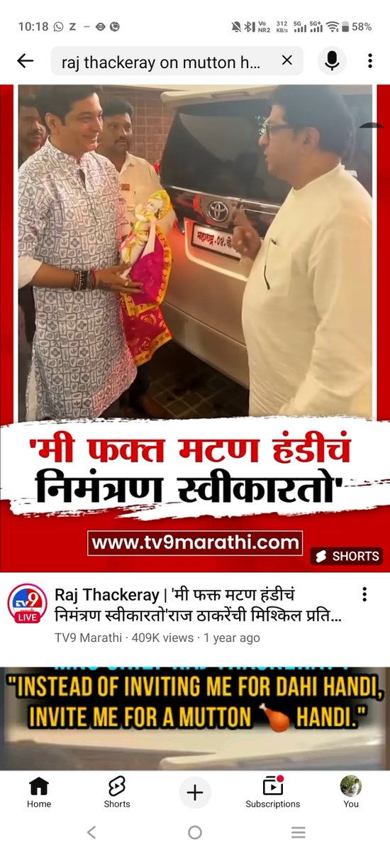 ThekingAshwin's tweet photo. It's a one year old video stop target 🎯 fake narrative i has attached ss for your reference. https://t.co/xrwbMWbup0