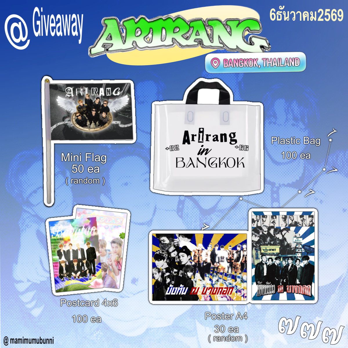 mamimumubunni's tweet photo. kindly rt ! ૮ ྀིᴗ͈ . ᴗ͈ ྀིა

+๖๖ Giveaway only ไทㅌoาร์mี่ *ot7 - 100 set ( + random gaw )

Date : 6 Dec 2026 / Time : tba
— More Details in mention 

@ Rajamangala National Stadium , Bangkok

#BTS_WORLDTOUR_BANGKOK https://t.co/AFM01MAcdD
