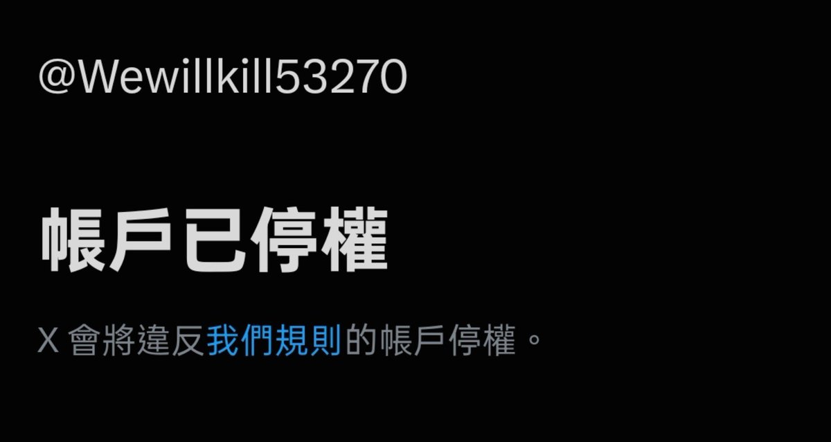 Avail_vinden's tweet photo. 又殲滅了一隻口口聲聲說要「殺死台灣人」的共匪 https://t.co/YtzyEtCvFI