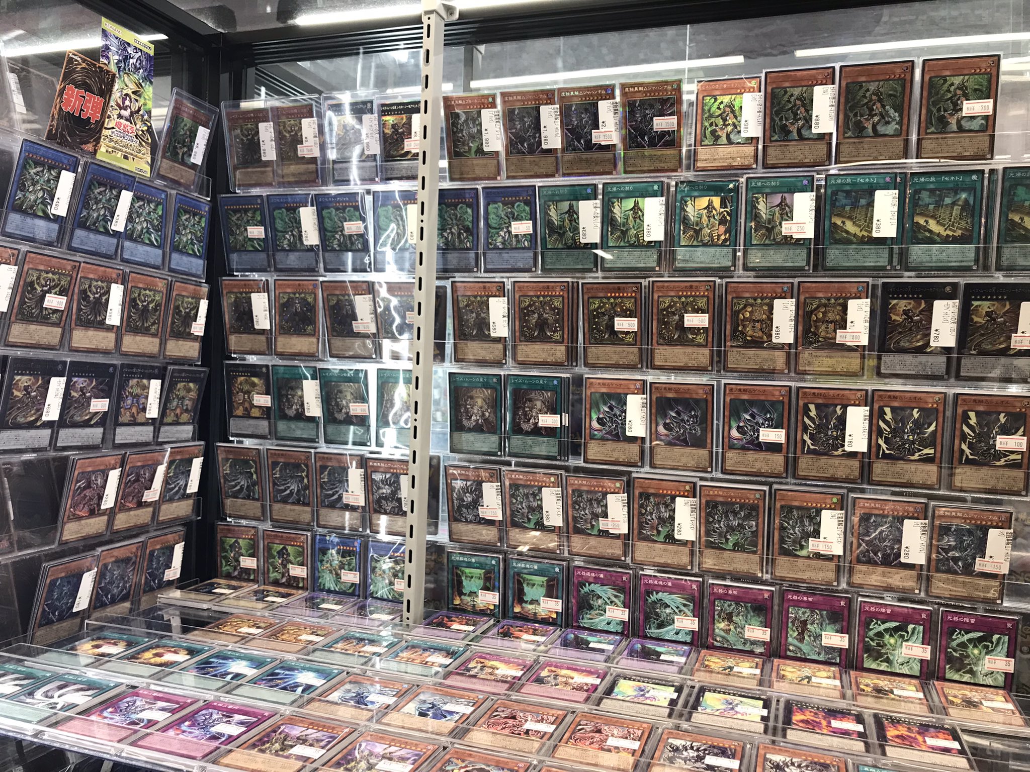 フルコンプ八王子本店 on X: 