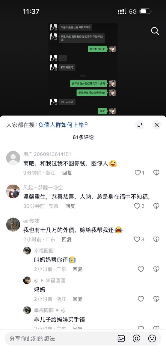 Sizhe思哲 的图片 3