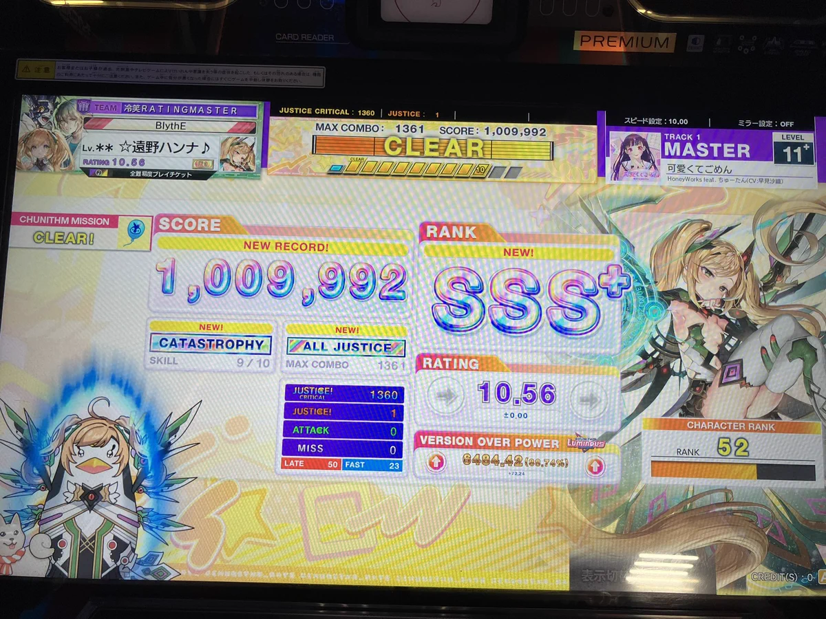 X on X / X